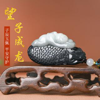 非诺新疆和田玉青花望子成龙吊坠男女款玉石项链挂件 望子成龙吊坠