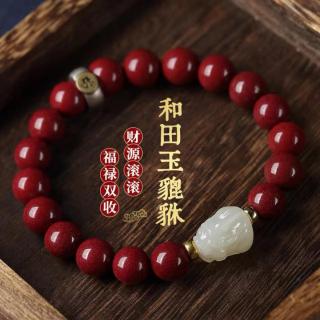 本命年女属蛇手链和田玉貔貅红朱砂手串男蛇年礼物佛珠手饰岁岁珠